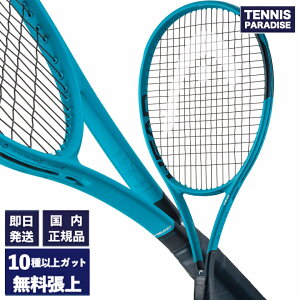 HEAD �w�b�h �e�j�X���P�b�g �u�[���v�� 2026 / BOOM PRO 2026 (232206) �I�ׂ�12��ނ̃T�[�r�X�K�b�g�I