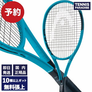 03��05��(��)�����\��IHEAD �w�b�h �e�j�X���P�b�g �u�[���v�� 2026 / BOOM PRO 2026 (232206) �I�ׂ�12��ނ̃T�[�r�X�K�b�g�I