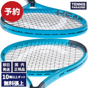 03��05��(��)�����\��IHEAD �w�b�h �e�j�X���P�b�g �u�[���G���s�[ 2026 / BOOM MP 2026 (232216) �I�ׂ�12��ނ̃T�[�r�X�K�b�g�I