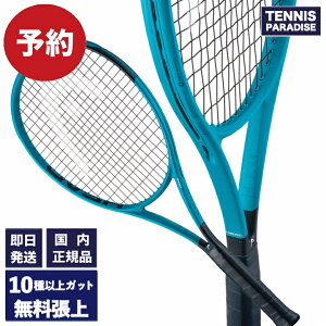 03��05��(��)�����\��IHEAD �w�b�h �e�j�X���P�b�g �u�[���G���s�[�G�� 2026 / BOOM MPL 2026 (232226) �I�ׂ�12��ނ̃T�[�r�X�K�b�g�I