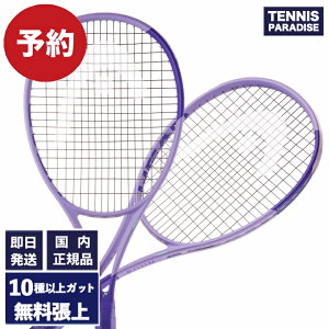 04��09��(��)�����\��IHEAD �w�b�h �e�j�X���P�b�g �u�[���G���s�[�G���I���^�l�[�g 2026 / BOOM MPL ALTERNATE 2026 (232416) �I�ׂ�12��ނ̃T�[�r�X�K�b�g�I