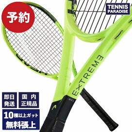 楽天市場】2025 YONEX ヨネックス テニスラケット イーゾーン100 