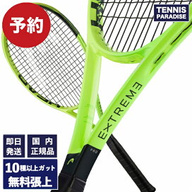 楽天市場】2026 YONEX ヨネックス テニスラケット ブイコア100L 