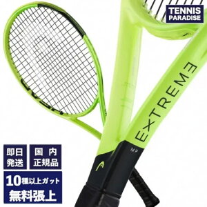 HEAD �w�b�h �e�j�X���P�b�g �G�N�X�g���[���G���s�[ 2026 / EXTREME MP 2026 (233316) �I�ׂ�12��ނ̃T�[�r�X�K�b�g�I