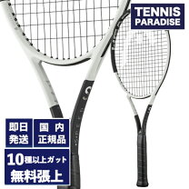 楽天市場】ヘッド スピード mp ラケットの通販