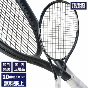 HEAD �w�b�h �e�j�X���P�b�g �X�s�[�h�v�� 2026 / SPEED PRO 2026 (232006) �I�ׂ�12��ނ̃T�[�r�X�K�b�g�I