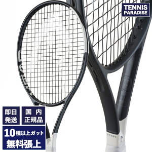 HEAD �w�b�h �e�j�X���P�b�g �X�s�[�h�G���s�[�G�� 2026 / SPEED MPL 2026 (232036) �I�ׂ�12��ނ̃T�[�r�X�K�b�g�I