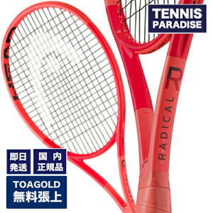 40% off�IHEAD �w�b�h �e�j�X���P�b�g ���W�J���v�� 2025 / RADICAL PRO 2025 (231005) TOA GOLD130����グ�����I
