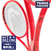 楽天市場】ヘッド ラジカルmp 2019の通販