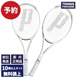 2026�N11�����{�����\��Iprince �v�����X �e�j�X���P�b�g �t�@���g��O3 100 / PHANTOM O3 100 (7TJ289) �z���C�g (���ʌ���J���[) �I�ׂ�12��ނ̃T�[�r�X�K�b�g�I