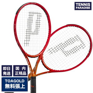 2023 prince vX ejXPbg r[XgI[X[100 (300g) / BEAST O3 100 (300g) (G2) (7TJ205) TOA GOLD130グIt@C[bh