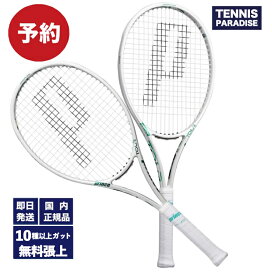 楽天市場】2026 YONEX ヨネックス テニスラケット ブイコア100L 