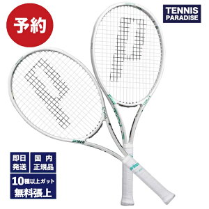 07�����{�����\��I2026 prince �v�����X �e�j�X���P�b�g �c�A�[100 (305g) / TOUR 100 (305g) (7TJ280) �I�ׂ�12��ނ̃T�[�r�X�K�b�g�I�z���C�g x �O���[��