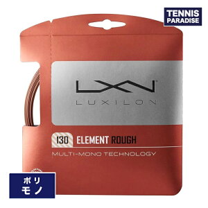 LUXILON LV ejXKbg | Gg t 130 uY / ELEMENT ROUGH 130 BR (12.2m) (WRZ997130)