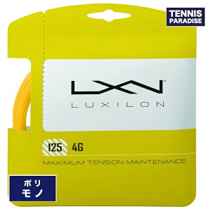 LUXILON ���L�V���� �e�j�X�K�b�g �|�� 4G 125�E130 / 4G 125�E130 (12.2m) (WRZ997110) (WR8308201125) (WR8309701125) (WRZ997112)