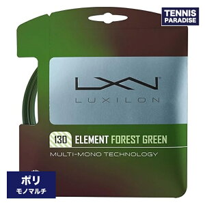 LUXILON LV | Gg tHXg O[130 / ELEMENT FOREST GREEN 130 (12.2m) (WR8309301130)