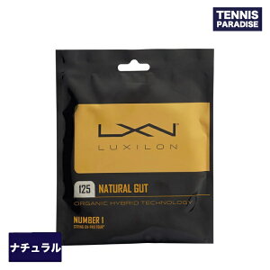 LUXILON LV ejXKbg i` i`Kbg125E130 / NATURAL GUT 125E130 (WRZ949125) (WRZ949130) i`J[