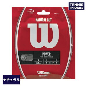 Wilson �E�C���\�� �e�j�X�K�b�g �i�`������ �i�`�������K�b�g16�E17 / NATURALGUT 16�E17 (WRZ999800) (WRZ999900) �i�`�������J���[