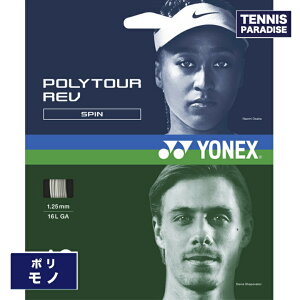 YONEX ���l�b�N�X �e�j�X�K�b�g �|�� �|���c�A�[���u120�E125�E130 / POLYTOUR REV120�E125�E130 (PTGR120) (PTGR125) (PTGR130) �z���C�g�E�p�[�v���E�u���C�g�I�����W�E�~���g