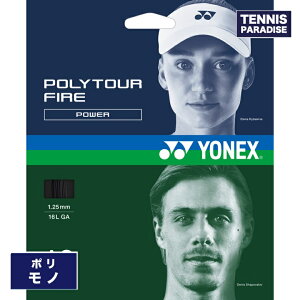 YONEX lbNX ejXKbg | |cA[t@CA120E125 / POLYTOUR FIRE120E125 (PTGF120) (PTGF125) ubNEbh