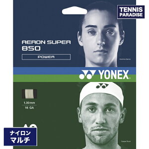 YONEX lbNX ejXKbg iC GAX[p[850 / AERON SUPER 850 (ATG850) ubNEzCg