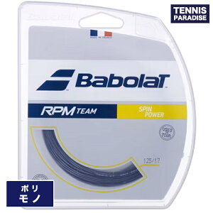 Babolat バボラ テニスガット ポリ アールピーエムチーム125 / RPM TEAM 125 (241108) ブラック