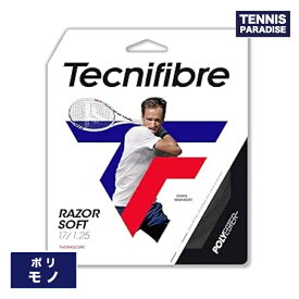 Tecnifibre テクニファイバー テニスガット ポリ レーザーソフト120・125 / RAZORSOFT120・125 (04GRAS120N) (04GRAS125N) (04GRAS120L) (04GRAS125L) (04GRAS120W) (04GRAS125W) カーボン・ライム・ホワイト