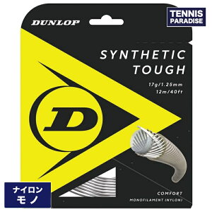DUNLOP �_�����b�v �e�j�X�K�b�g �i�C���� �V���Z�e�B�b�N�^�t125 / SYNTHETIC TOUGH 125 (DST21001) �z���C�g�E�u���b�N