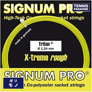 SIGNUM PRO シグナムプロ テニスガット ポリ トリトン 118・124・130 / Triton118・124・130 (12m) (SGP70017) レモンイエロー