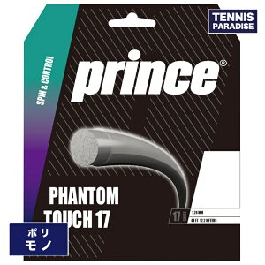 Prince vX ejXKbg | t@g^b`16E17E18 / PHANTOM TOUCH 16E17E18 (1.29mm) (1.24mm) (1.19mm) (7JJ039) (7JJ040) (7JJ041) Ot@Cg