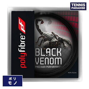 PolyFibre |t@Co[ ejXKbg | ubNFm115E120E125 / BLACK VENOM 115E120E125 (PF0590BK) (PF0580BK) (PF0570BK) ubN