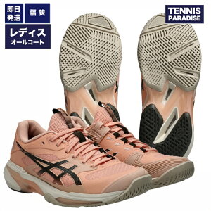 2026 asics �A�V�b�N�X �e�j�X�V���[�Y �I�[���R�[�g ���f�B�[�X �\�����[�V�����X�s�[�hFF4 / SOLUTION SPEED FF 4 (1042A307-700) �J���^���[�v×�u���b�N�R�[�q�[ fw