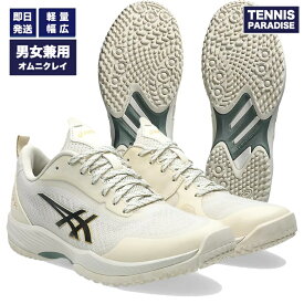 2025 asics アシックス テニスシューズ オムニクレー ワイド プレステージライト5 / PRESTIGELYTE 5 OC WIDE (1043A022-200) バーチ x モニュメントブルー