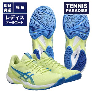 2025 asics アシックス テニスシューズ オールコート レディース ソリューションスピードFF 3 / SOLUTION SPEED FF 3 (1042A250-750) ハドルイエロー × ブルーコースト