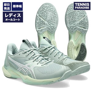 2025 asics AVbNX ejXV[Y I[R[g fB[X \[VXs[hFF 3 / SOLUTION SPEED FF 3 (1042A250-301) CPbN × zCg