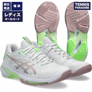 2026 asics �A�V�b�N�X �e�j�X�V���[�Y �I�[���R�[�g ���f�B�[�X �\�����[�V�����X�s�[�hFF4 / SOLUTION SPEED FF 4 (1042A307-100) �z���C�g × �����K�i�C�g