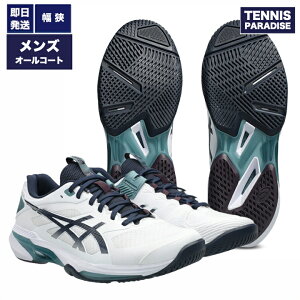 2026 asics �A�V�b�N�X �e�j�X�V���[�Y �I�[���R�[�g �����Y �\�����[�V�����X�s�[�hFF4 / SOLUTION SPEED FF 4 (1041A532-102) �z���C�g×�~�b�h�i�C�gfw