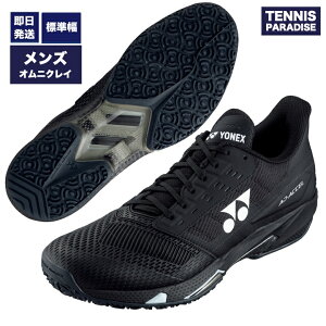 2024 YONEX lbNX ejXV[Y IjN[ Y p[NbVAhANZMGC / POWER CUSION AD-ACCEL MGC (SHTAAMG-007) ubN