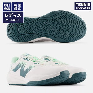 2025 New Balance j[oX I[R[g fB[X t[GZ796 / FuelCell 796 v4 H 2E (WCH796N42E) V[\g × O[