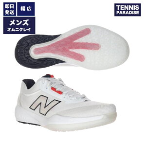 30%off�I27.0cm �̂݁INew Balance �j���[�o�����X �e�j�X�V���[�Y �I���j�N���[ �����Y �t���[�G���Z��996 / Fuel Cell 996 v6 O 4E (MCO996J64E) �z���C�g