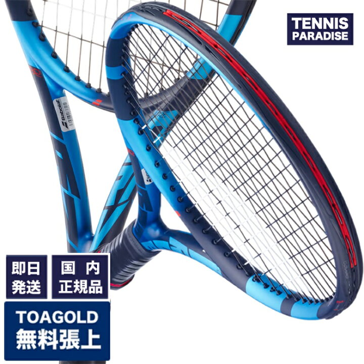 楽天市場】Babolat バボラ テニスラケット ピュアドライブ98 2023 