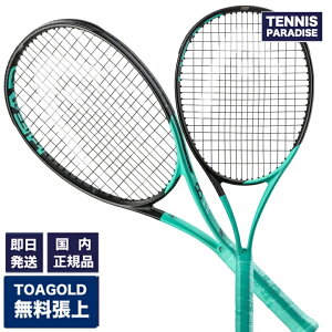 ヘッド Boom Team 233522 (テニスラケット) 価格比較 - 価格.com