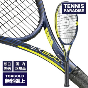 DUNLOP _bv ejXPbg SX300 NAVY / (DS22305) (G3) TOA GOLD130グI