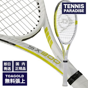 DUNLOP _bv ejXPbg SX300 WHITE / (DS22306) (G3) TOA GOLD130グI