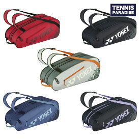 2025 YONEX ヨネックス テニスバック ラケットバッグ6 / Racket Bag 6 (BAG2532R) ブラック・レッド・ラベンダー・ネイビーブルー・スモークミント