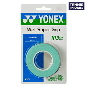 YONEX lbNX ejX Obve[v I[o[Obv EFbgX[p[Obv 3PK / Wet Super Grip (3{) (AC102)