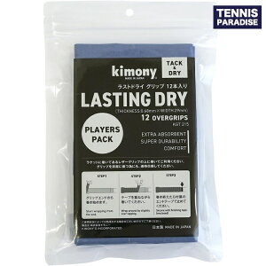 kimony Lj[ ejX Obve[v I[o[Obv XghCObv12PK / LASTING DRY GRIP (12{) (KGT215) u[EzCgEubN