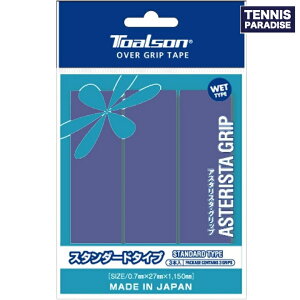 TOALSON gA\ ejX Obve[v I[o[Obv AX^X^Obv3PK / ASTERISTA GRIP (3{) (1ETG113) _[Nu[EIWEsNEO[ECgu[EIveBbNC