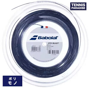 Babolat �o�{�� �e�j�X�K�b�g �|�� �A�[���s�[�G���u���X�g120�E125�E130 / RPM BLAST 120�E125�E130 (243101) �u���b�N 200m���[��