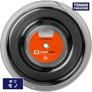 LUXILON LV ejXKbg XgO Gg128 / ELEMENT 128 (WRZ999410) ubN 200m[